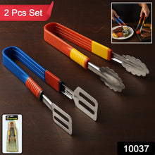 Stainless Steel Multipurpose Utility Tong / Serving Food Tongs / Tong for Kitchen and Bar / Frying, Clipping, Grilling Tong (2 Pcs Set)